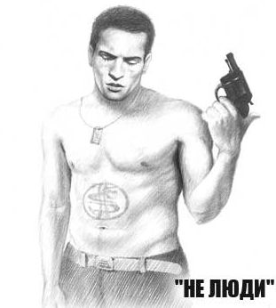 ©художникВикторАрсени Иллюстрация к рассказу