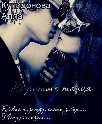 �������. [Kyonna]