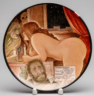 ������� [�������� ��������]