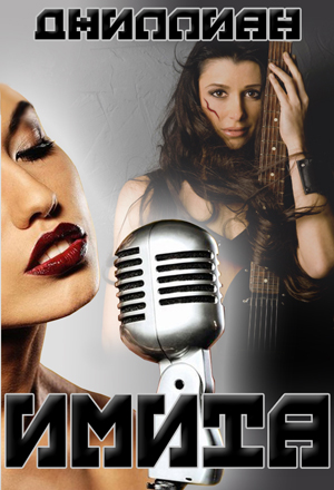 ����� [��������]