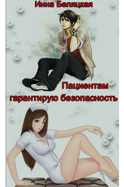 ��������� ���������� ������������ [�������� ����  ]