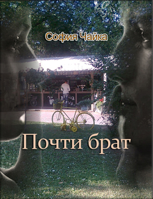 ����� ���� [����� �����]