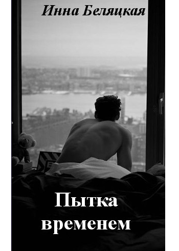 ����� �������� [�������� ����]