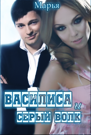 �������� � ����� ���� [��������� �����]