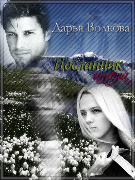 ������� [Danielle]